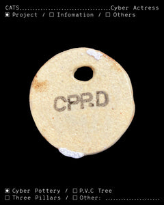 Cyber Pottery Project/key ring