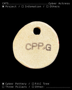 Cyber Pottery Project/key ring